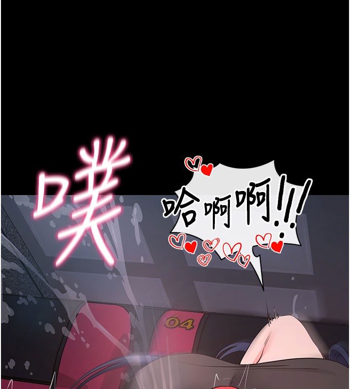 [韩国漫画] 拜脫拜脫App 剧情,女学生#[208P]-88