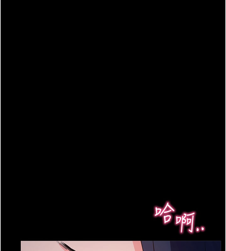 [韩国漫画] 拜脫拜脫App 剧情,女学生#[208P]-90