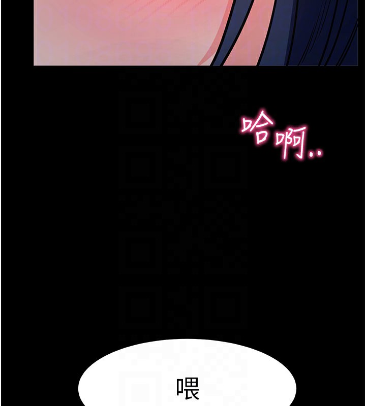 [韩国漫画] 拜脫拜脫App 剧情,女学生#[208P]-92