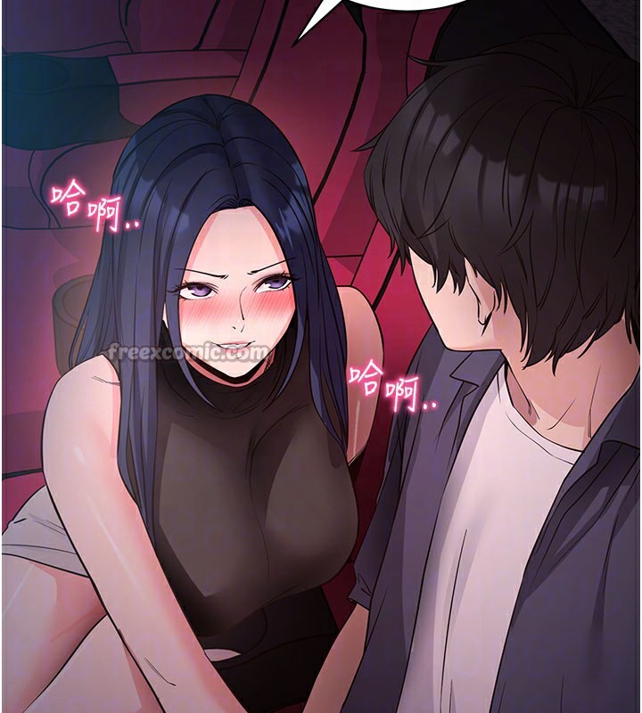 [韩国漫画] 拜脫拜脫App 剧情,女学生#[208P]-94