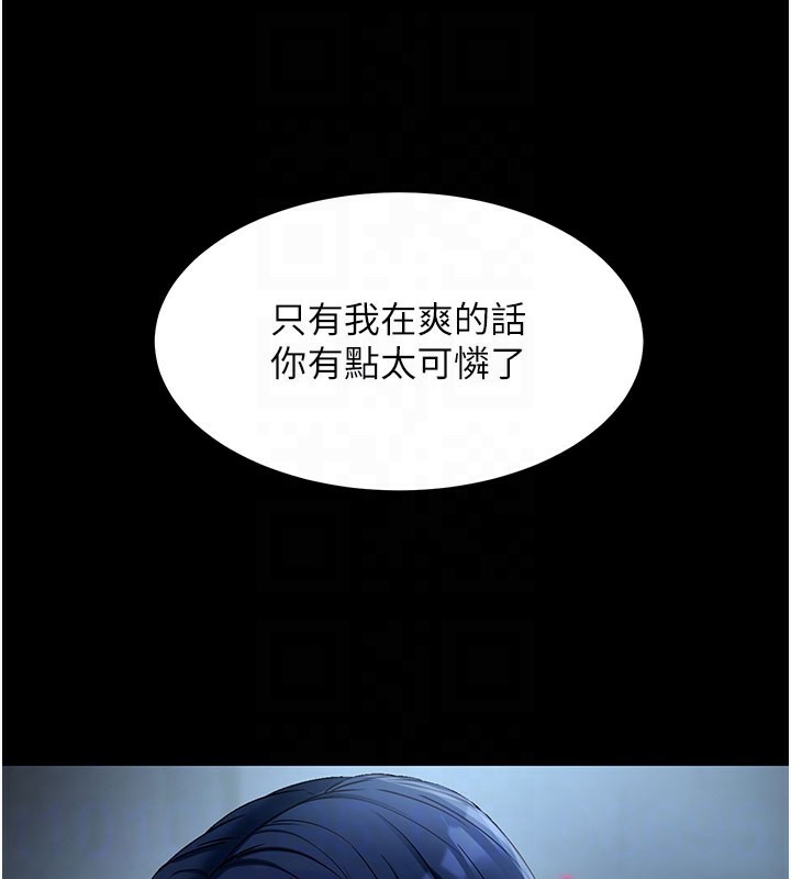 [韩国漫画] 拜脫拜脫App 剧情,女学生#[208P]-98