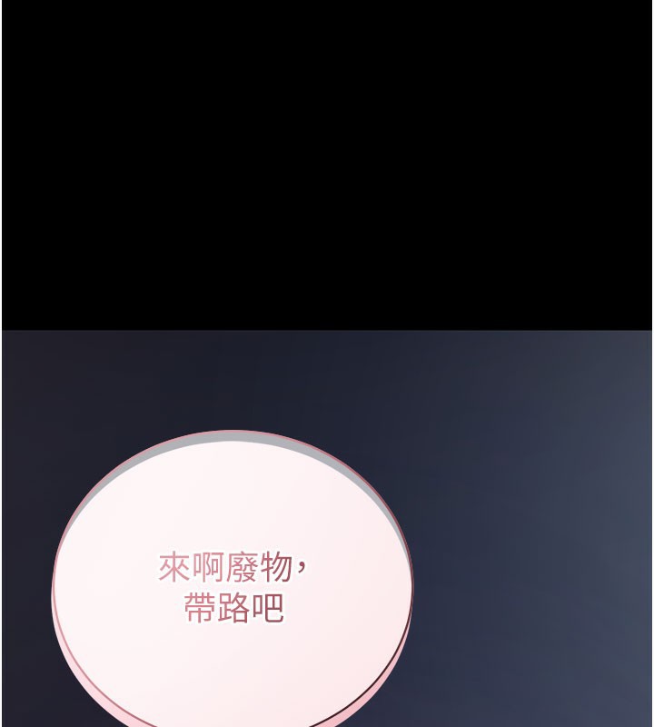[韩国漫画] 拜脫拜脫App 剧情,女学生#[188P]-1