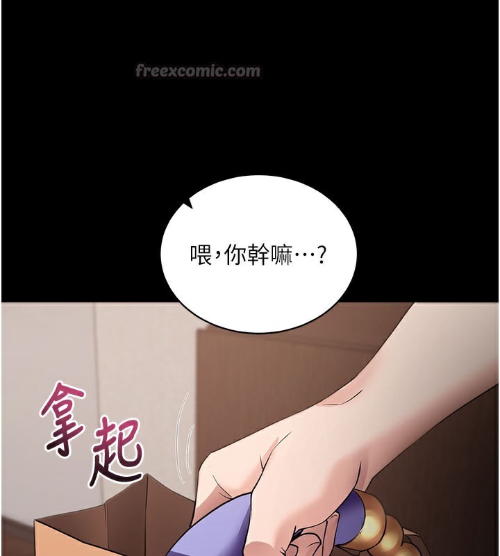 [韩国漫画] 拜脫拜脫App 剧情,女学生#[188P]-109