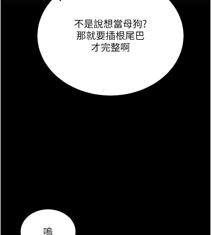 [韩国漫画] 拜脫拜脫App 剧情,女学生#[188P]-117