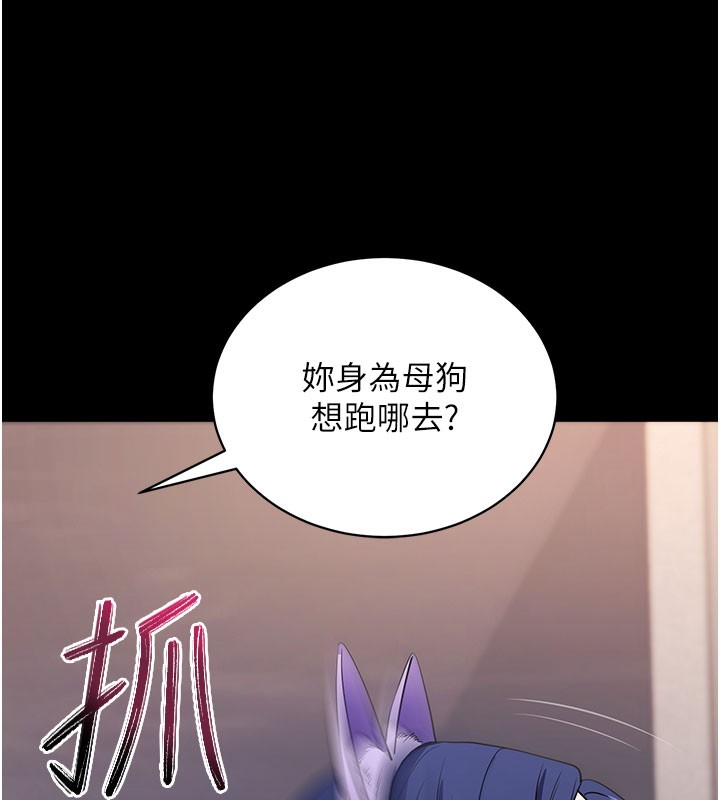[韩国漫画] 拜脫拜脫App 剧情,女学生#[188P]-124
