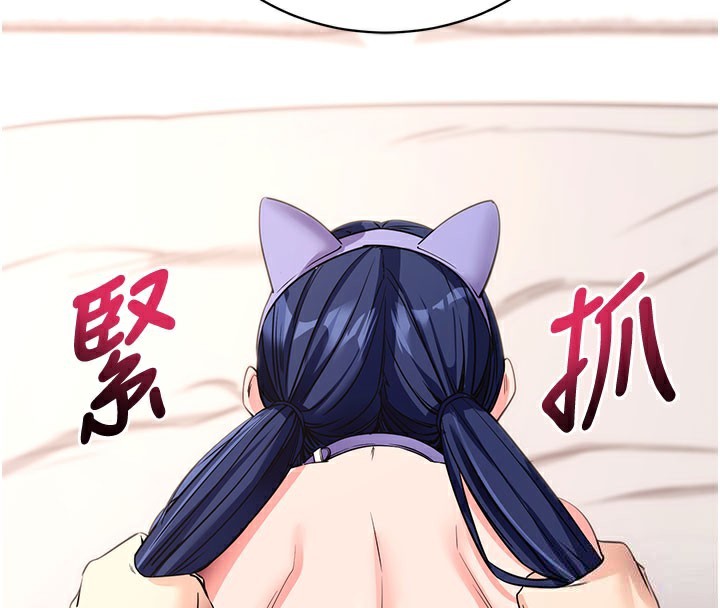 [韩国漫画] 拜脫拜脫App 剧情,女学生#[188P]-131
