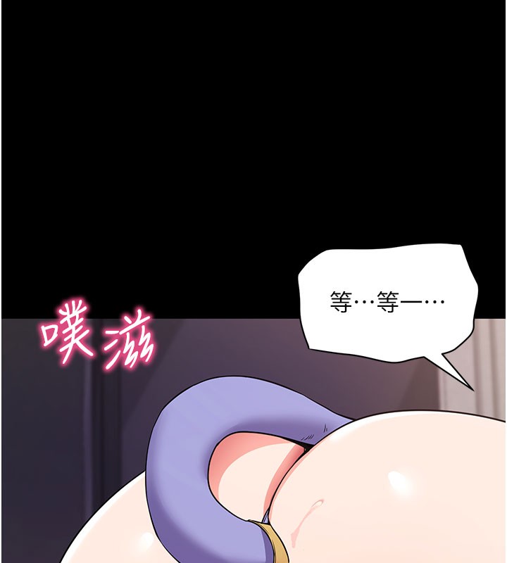 [韩国漫画] 拜脫拜脫App 剧情,女学生#[188P]-134