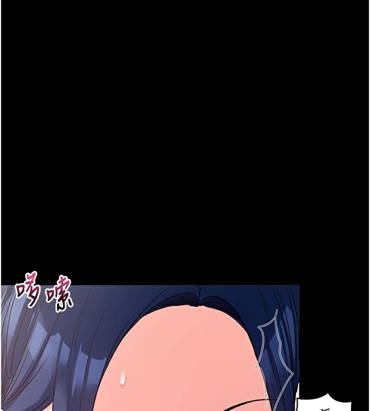 [韩国漫画] 拜脫拜脫App 剧情,女学生#[188P]-138