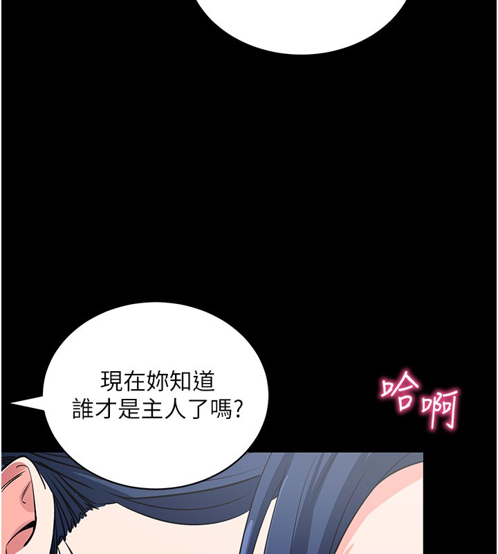 [韩国漫画] 拜脫拜脫App 剧情,女学生#[188P]-144