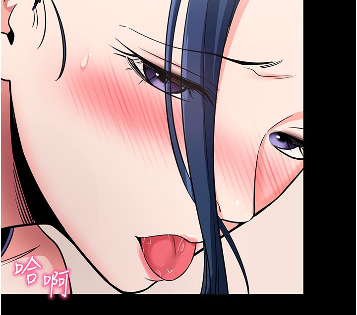 [韩国漫画] 拜脫拜脫App 剧情,女学生#[188P]-145