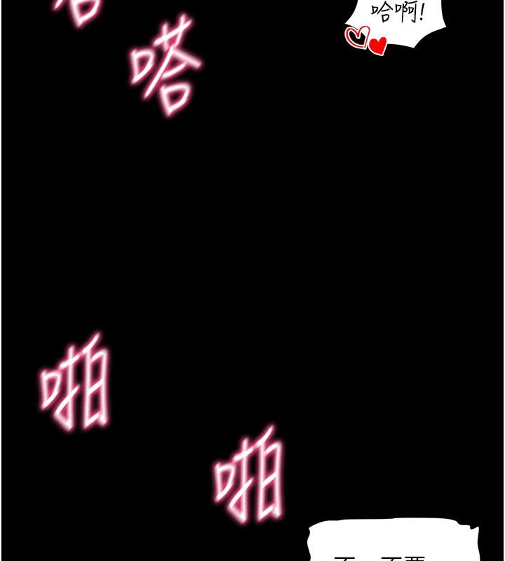 [韩国漫画] 拜脫拜脫App 剧情,女学生#[188P]-148