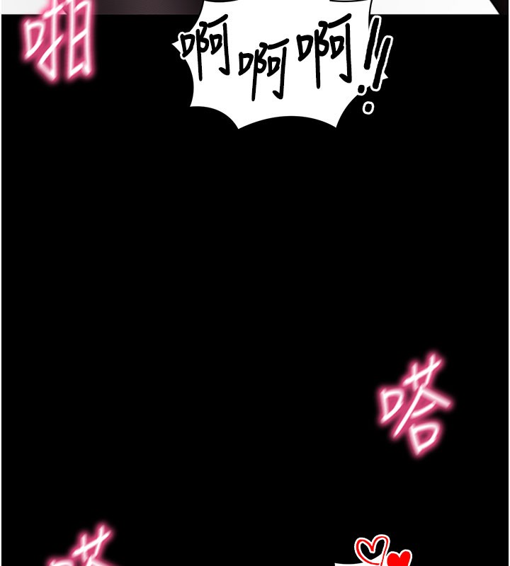 [韩国漫画] 拜脫拜脫App 剧情,女学生#[188P]-152