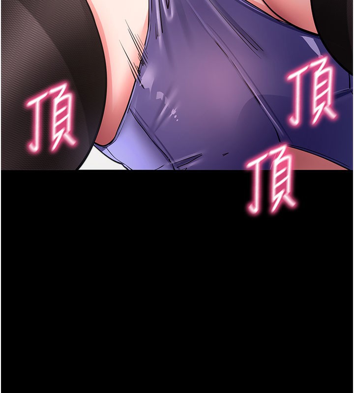 [韩国漫画] 拜脫拜脫App 剧情,女学生#[188P]-156