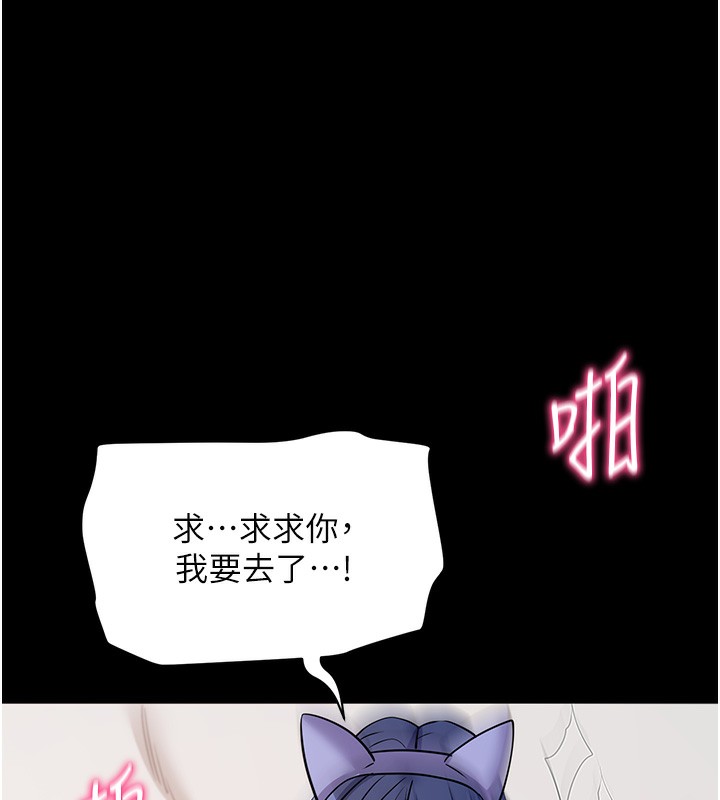 [韩国漫画] 拜脫拜脫App 剧情,女学生#[188P]-159