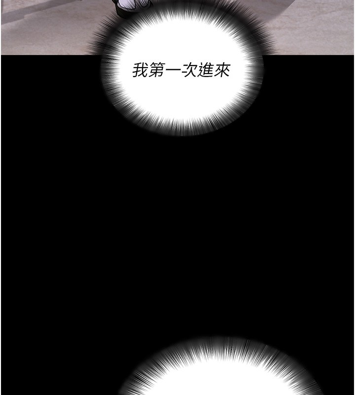 [韩国漫画] 拜脫拜脫App 剧情,女学生#[188P]-16
