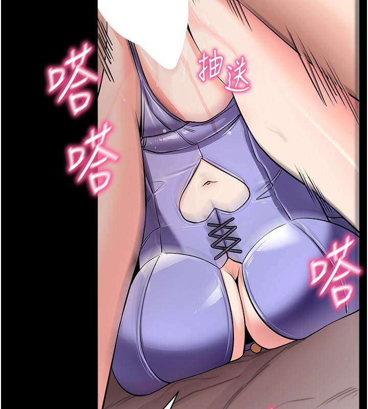 [韩国漫画] 拜脫拜脫App 剧情,女学生#[188P]-165