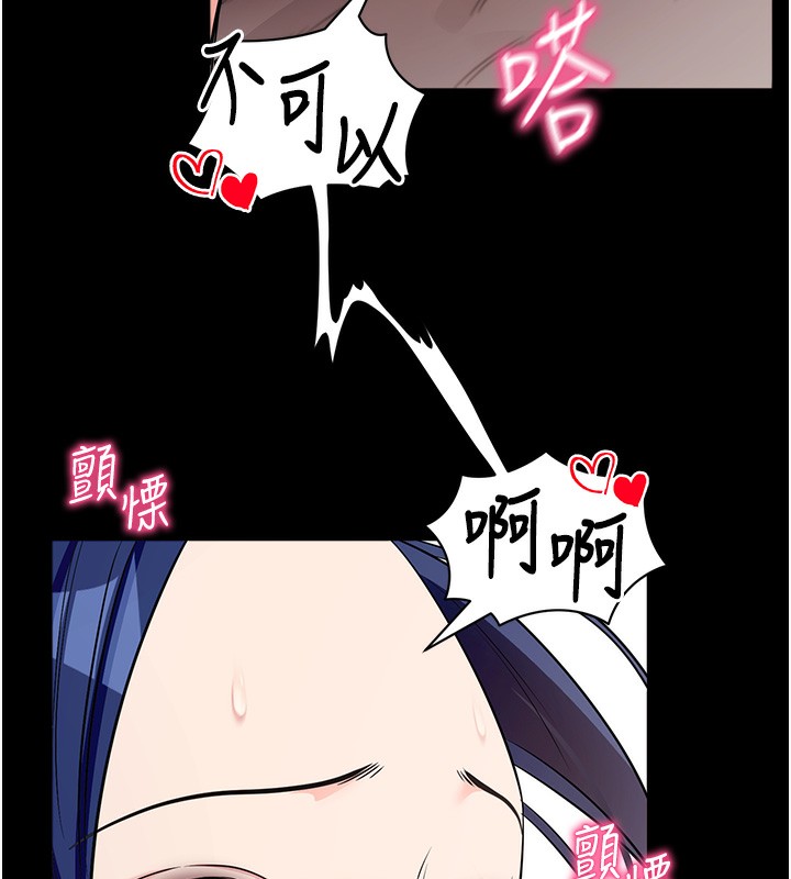 [韩国漫画] 拜脫拜脫App 剧情,女学生#[188P]-166