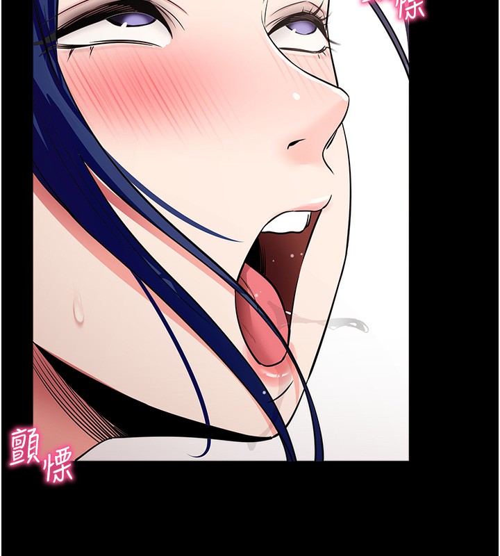 [韩国漫画] 拜脫拜脫App 剧情,女学生#[188P]-167