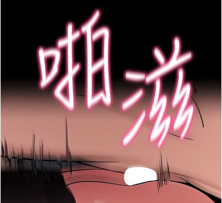 [韩国漫画] 拜脫拜脫App 剧情,女学生#[188P]-168