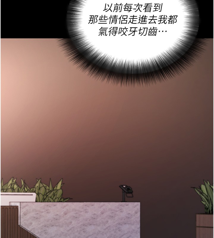 [韩国漫画] 拜脫拜脫App 剧情,女学生#[188P]-17