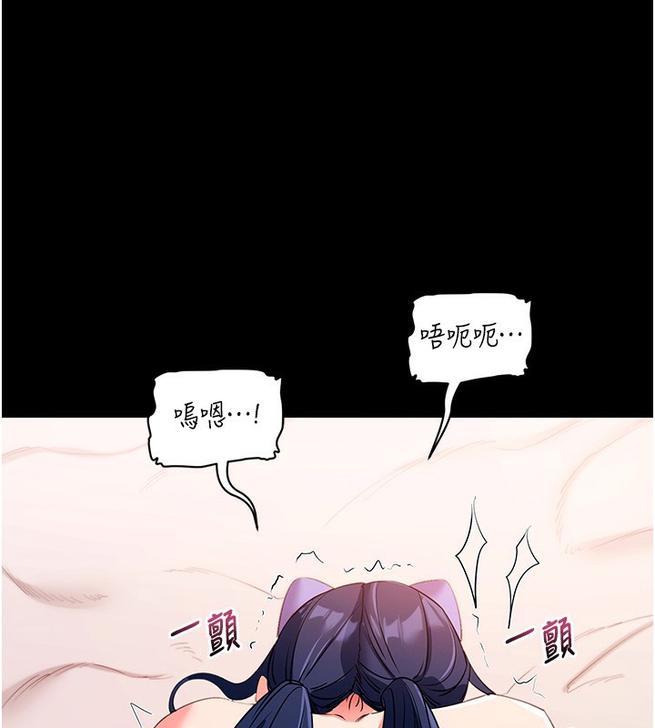 [韩国漫画] 拜脫拜脫App 剧情,女学生#[188P]-172