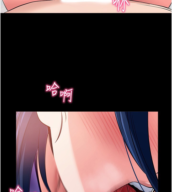 [韩国漫画] 拜脫拜脫App 剧情,女学生#[188P]-174