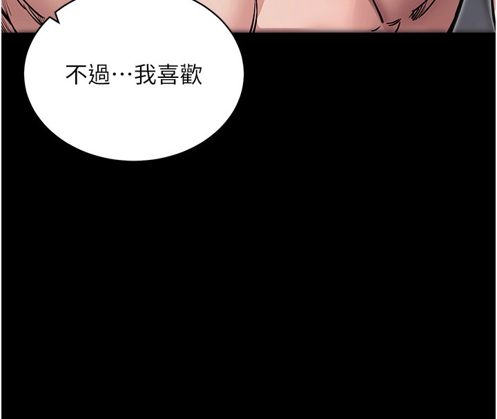 [韩国漫画] 拜脫拜脫App 剧情,女学生#[188P]-179