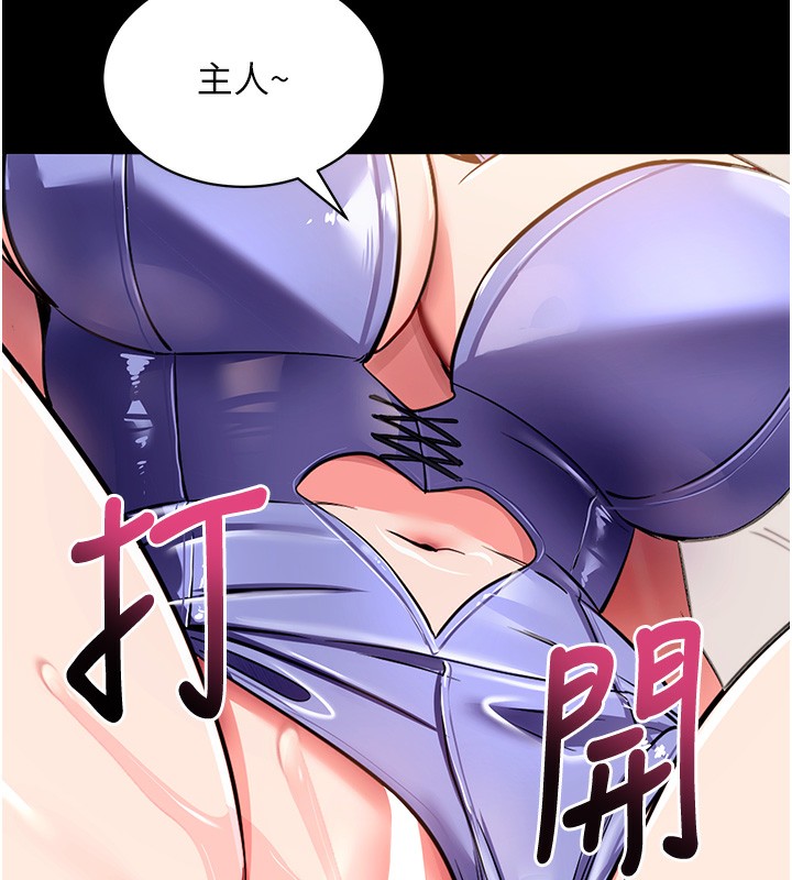 [韩国漫画] 拜脫拜脫App 剧情,女学生#[188P]-182