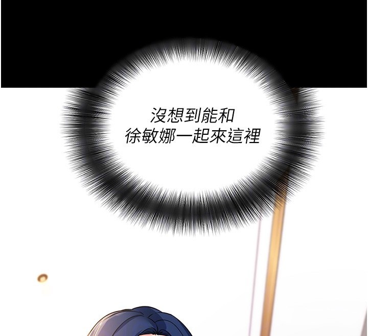 [韩国漫画] 拜脫拜脫App 剧情,女学生#[188P]-22