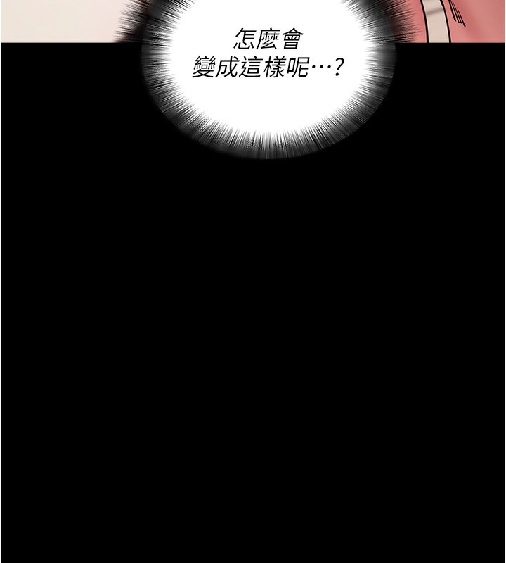 [韩国漫画] 拜脫拜脫App 剧情,女学生#[188P]-25