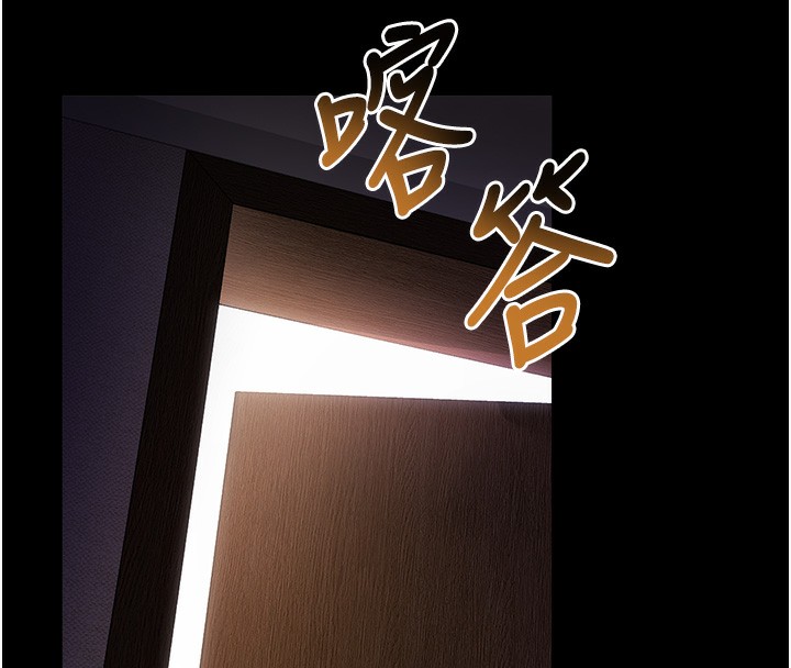 [韩国漫画] 拜脫拜脫App 剧情,女学生#[188P]-26