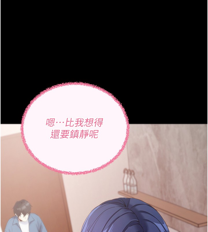 [韩国漫画] 拜脫拜脫App 剧情,女学生#[188P]-29