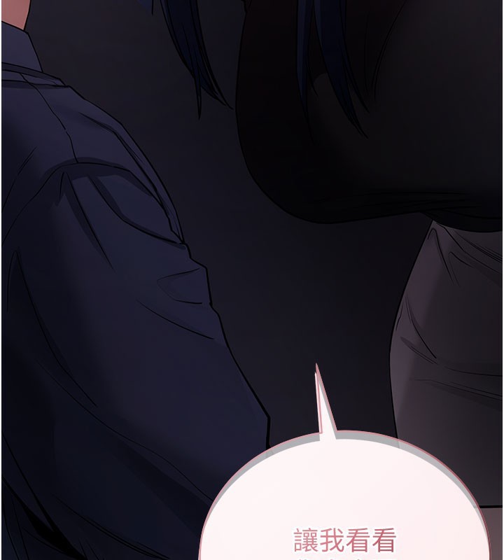 [韩国漫画] 拜脫拜脫App 剧情,女学生#[188P]-3