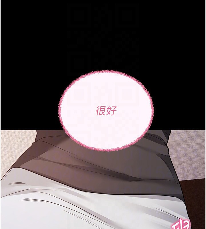 [韩国漫画] 拜脫拜脫App 剧情,女学生#[188P]-33