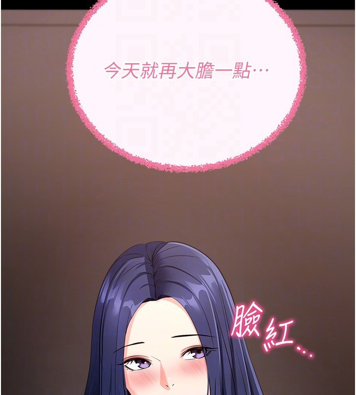 [韩国漫画] 拜脫拜脫App 剧情,女学生#[188P]-35