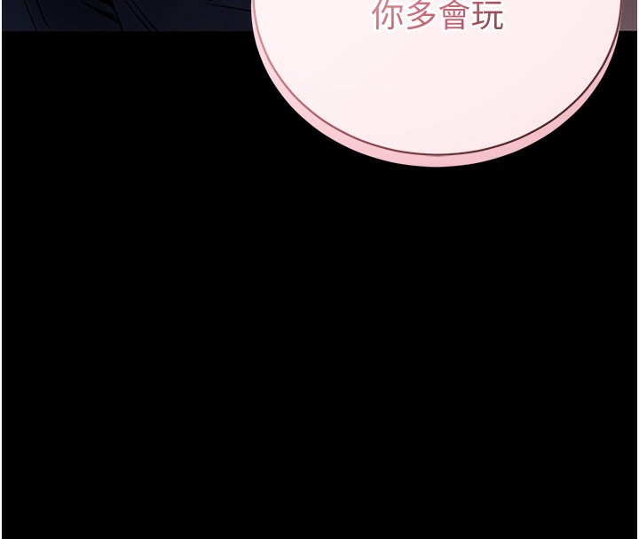 [韩国漫画] 拜脫拜脫App 剧情,女学生#[188P]-4