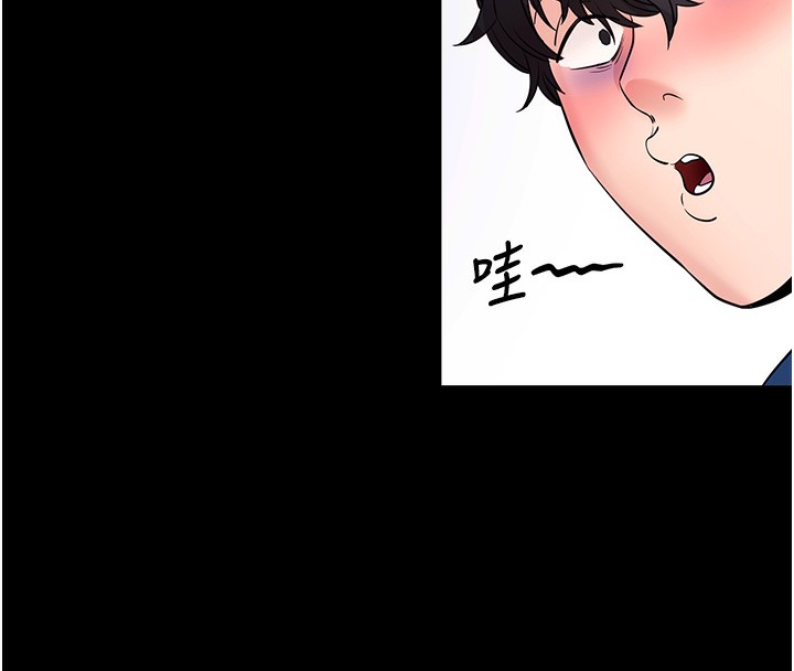 [韩国漫画] 拜脫拜脫App 剧情,女学生#[188P]-46