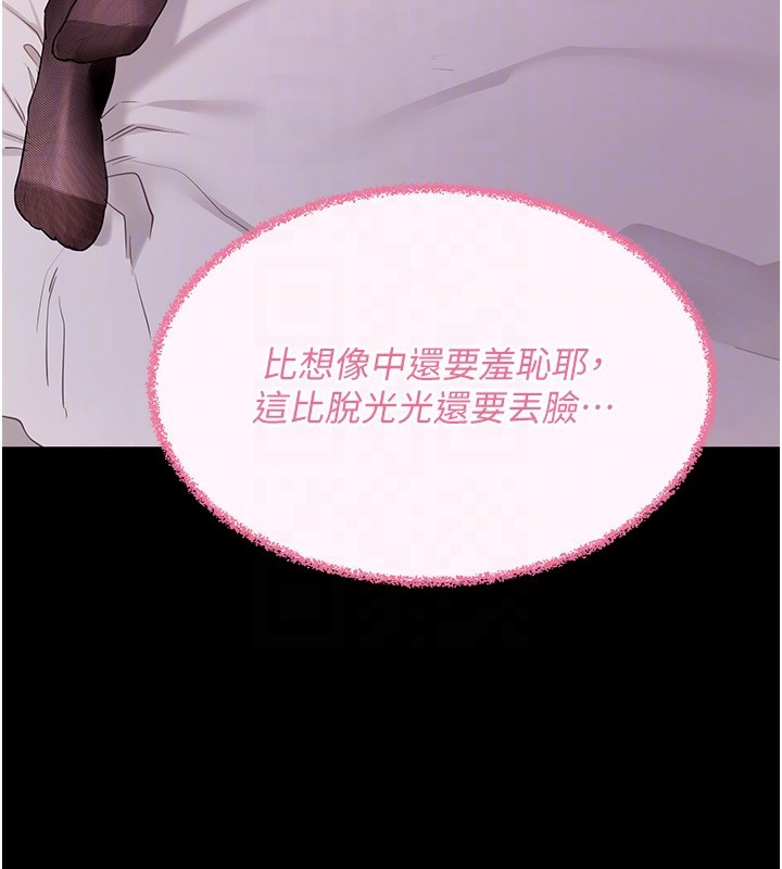 [韩国漫画] 拜脫拜脫App 剧情,女学生#[188P]-49