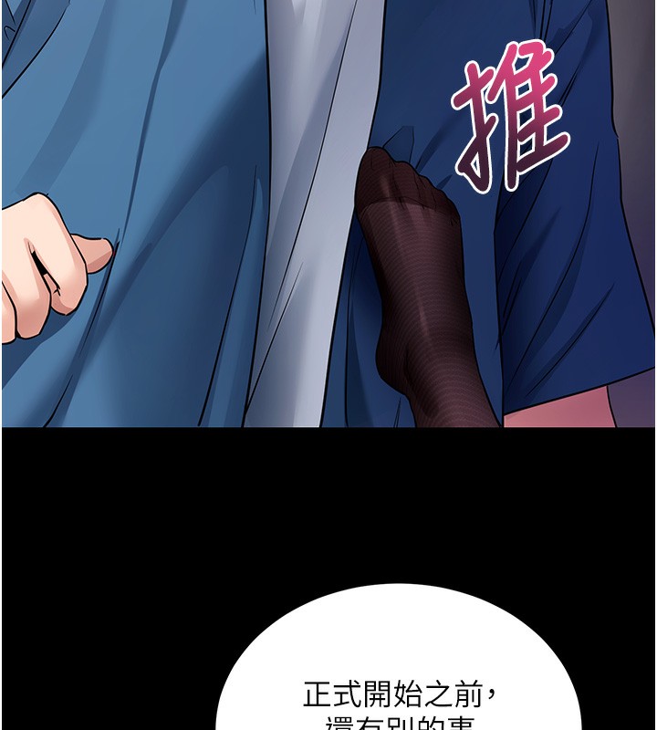 [韩国漫画] 拜脫拜脫App 剧情,女学生#[188P]-52