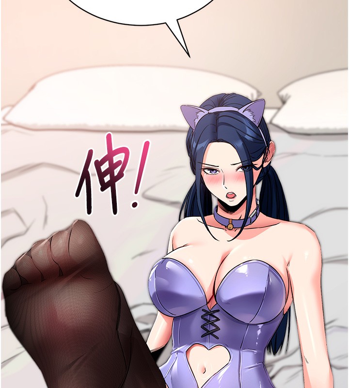 [韩国漫画] 拜脫拜脫App 剧情,女学生#[188P]-58