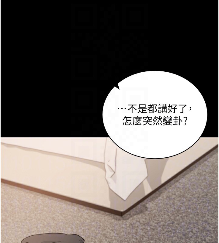 [韩国漫画] 拜脫拜脫App 剧情,女学生#[188P]-61