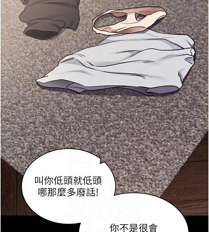 [韩国漫画] 拜脫拜脫App 剧情,女学生#[188P]-62