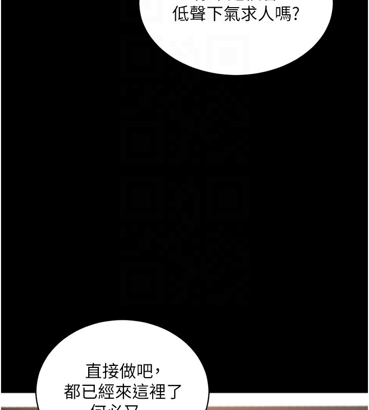 [韩国漫画] 拜脫拜脫App 剧情,女学生#[188P]-63