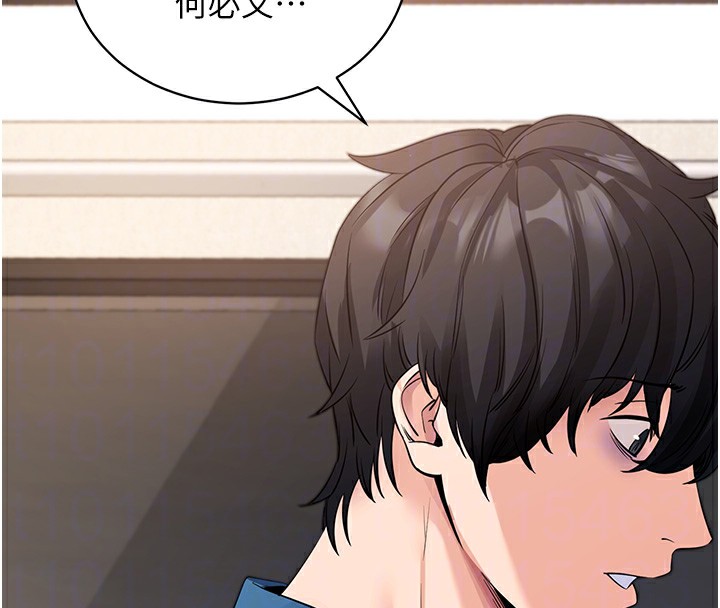[韩国漫画] 拜脫拜脫App 剧情,女学生#[188P]-64