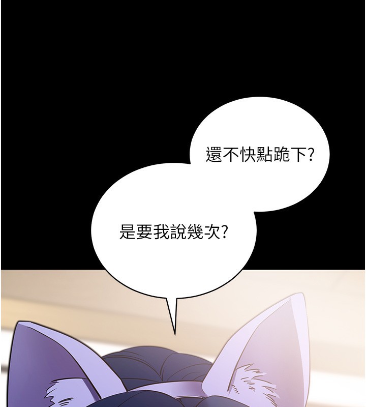 [韩国漫画] 拜脫拜脫App 剧情,女学生#[188P]-66