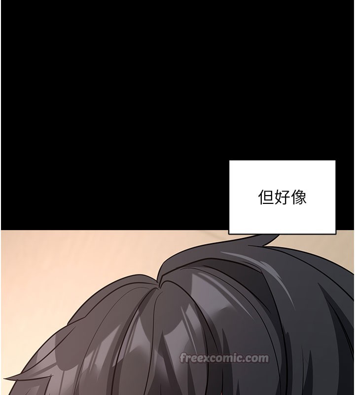 [韩国漫画] 拜脫拜脫App 剧情,女学生#[188P]-69