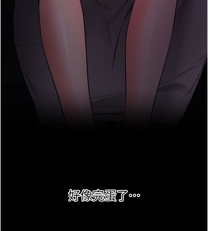[韩国漫画] 拜脫拜脫App 剧情,女学生#[188P]-7