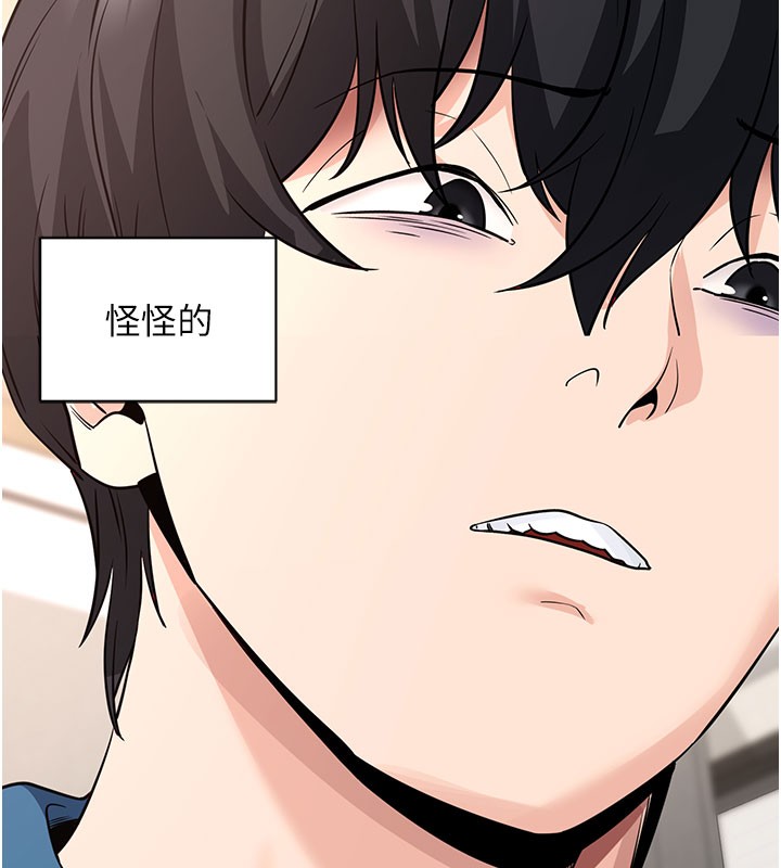 [韩国漫画] 拜脫拜脫App 剧情,女学生#[188P]-70