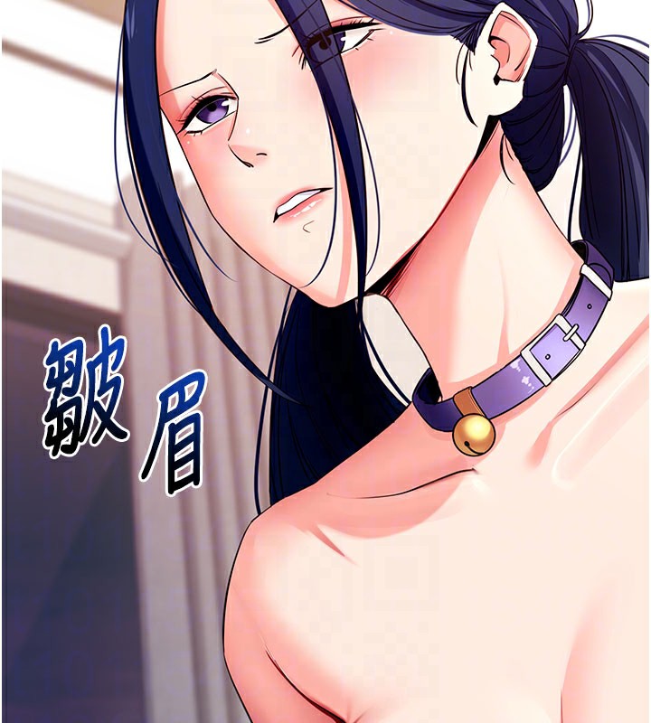 [韩国漫画] 拜脫拜脫App 剧情,女学生#[188P]-74