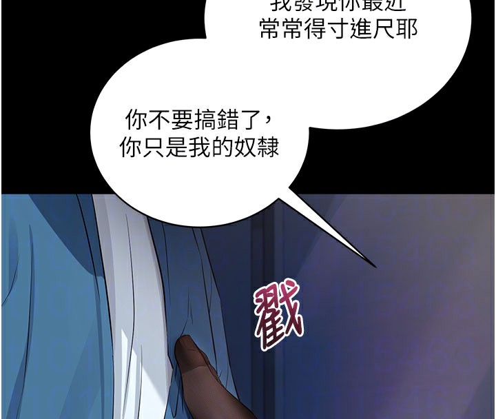 [韩国漫画] 拜脫拜脫App 剧情,女学生#[188P]-76